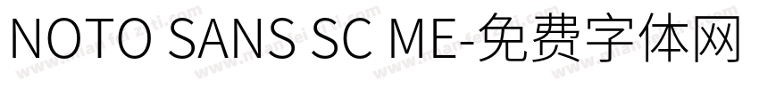 NOTO SANS SC ME字体转换